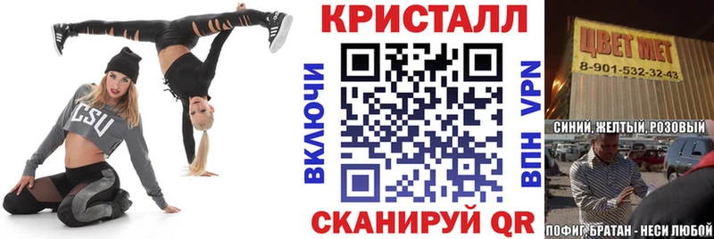 Амфетамин Розовый  цена наркотик  Бежецк 