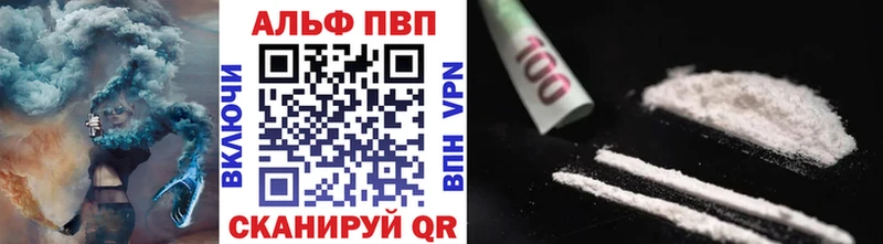 APVP крисы CK  где можно купить наркотик  Бежецк 
