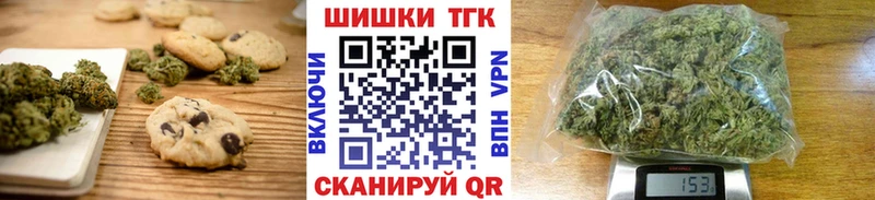 Еда ТГК конопля  даркнет сайт  Бежецк 