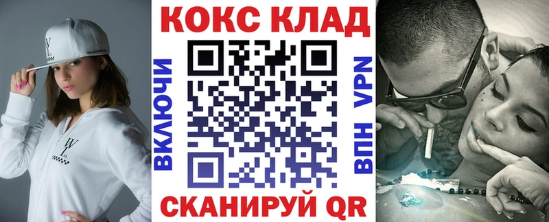 КОКАИН Эквадор  Бежецк 