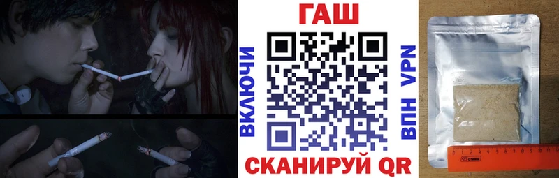 OMG зеркало  Бежецк  ГАШИШ убойный  закладка 