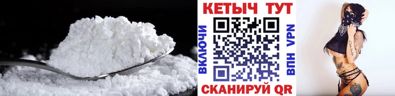 Кетамин ketamine  Бежецк 