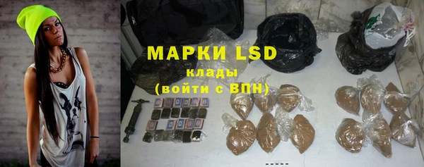 экстази Алзамай