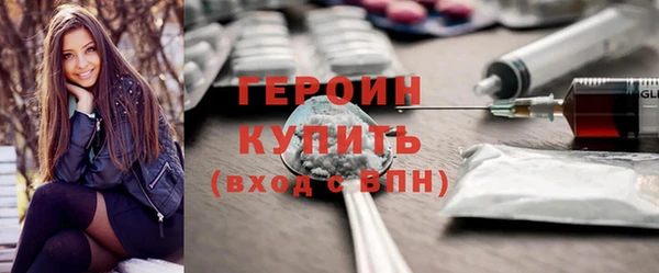 2c-b Абдулино
