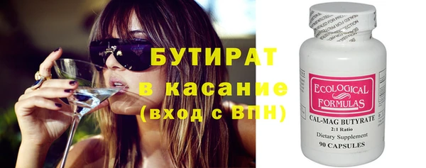 тгк Алексин