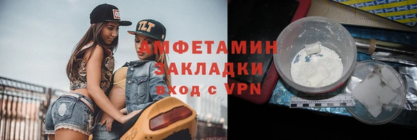 дживик Абаза