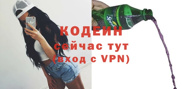 2c-b Абдулино