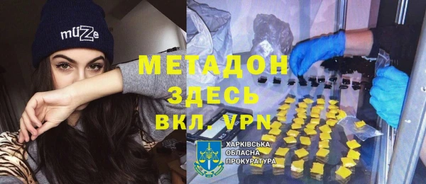 2c-b Абдулино