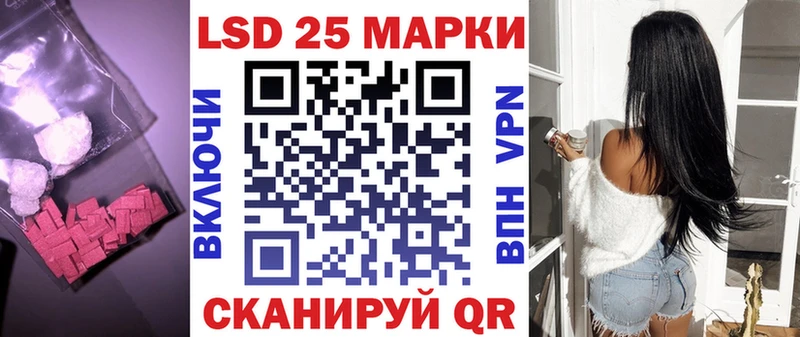 ЛСД экстази кислота наркота Бежецк