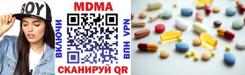 MDMA VHQ как найти закладки Бежецк