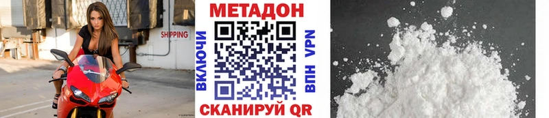 omg вход  Бежецк  Метадон methadone  наркота 