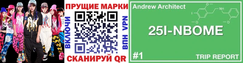 hydra   дарнет шоп  Бежецк  Марки 25I-NBOMe 1,5мг 
