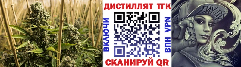 Дистиллят ТГК концентрат Бежецк