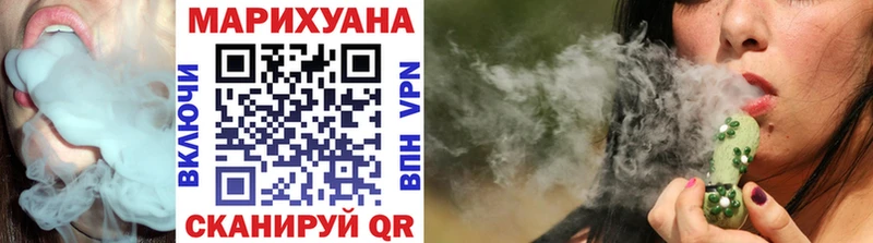 Марихуана LSD WEED  Бежецк 